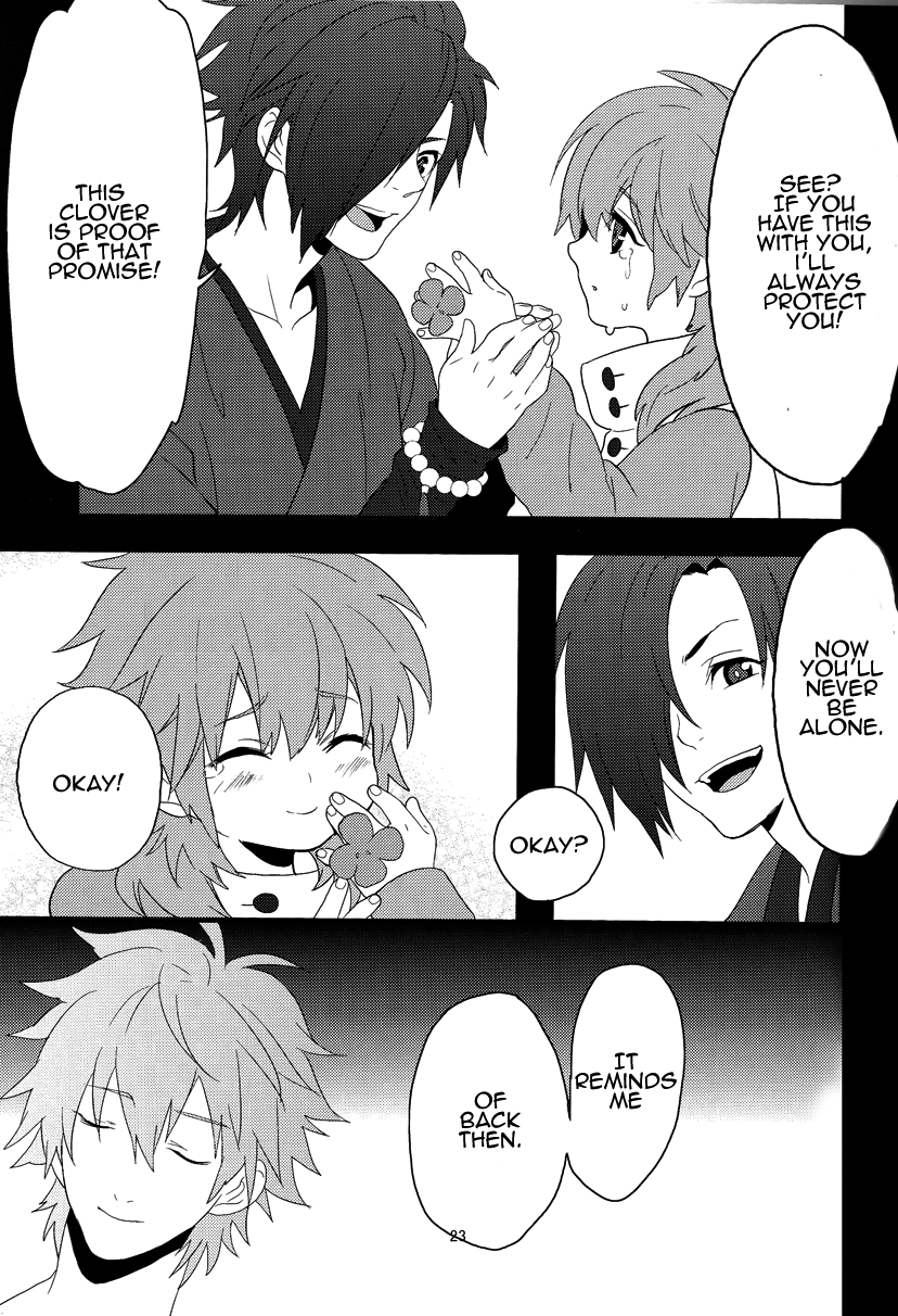 シロツメクサ