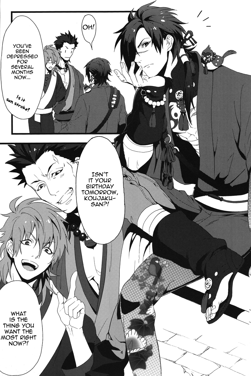 シロツメクサ