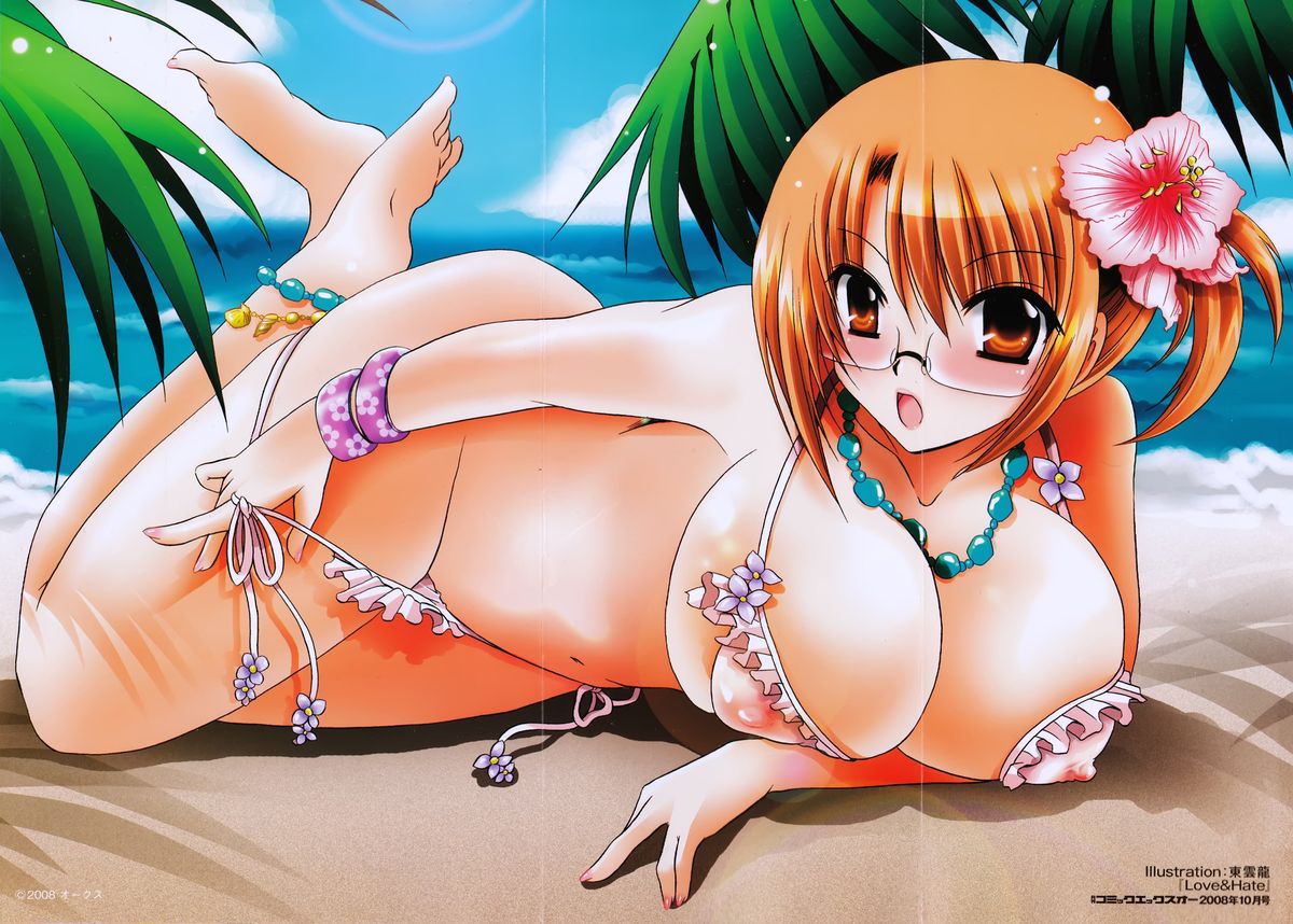 コミックXO 2008年10月号 Vol.29