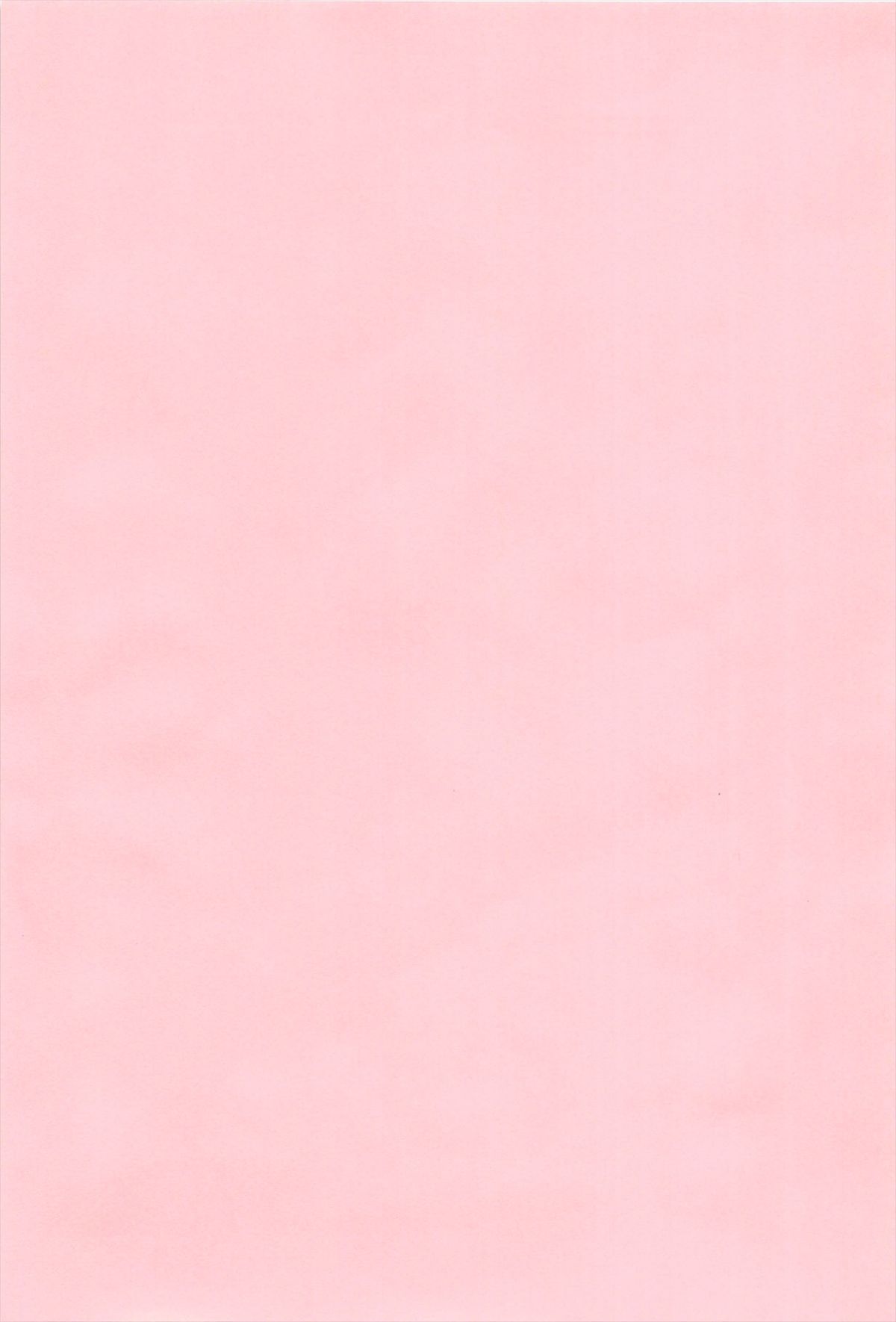 [いぶきち] 媚少女ぱーてぃー