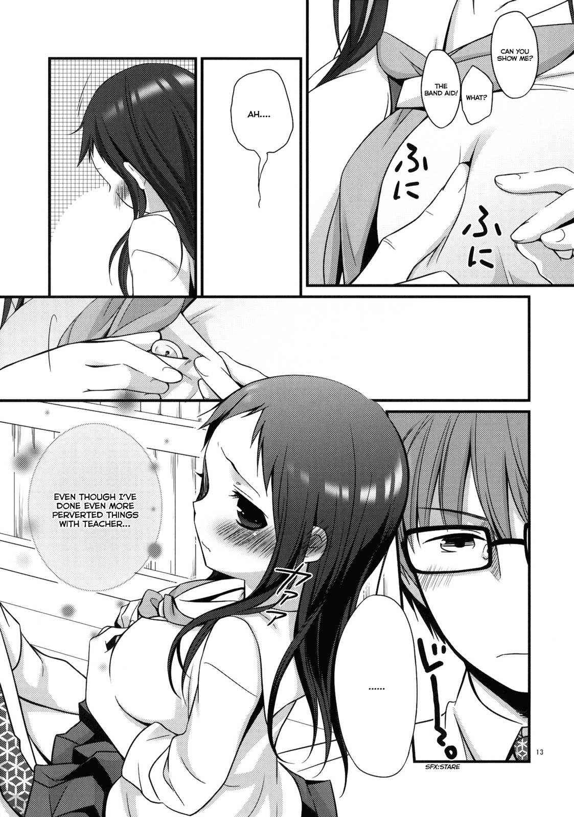 (C80) [ヒツジ一番搾り (日辻ハコ)] せんせいと、いけないこと 3 [英訳]