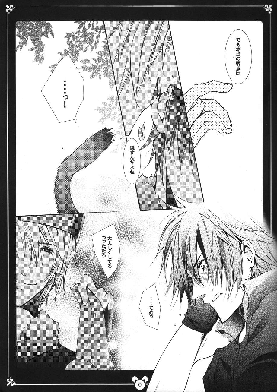 [栗小屋 (日吉丸晃)] 君の兎をタイホする! (ウサビッチ)