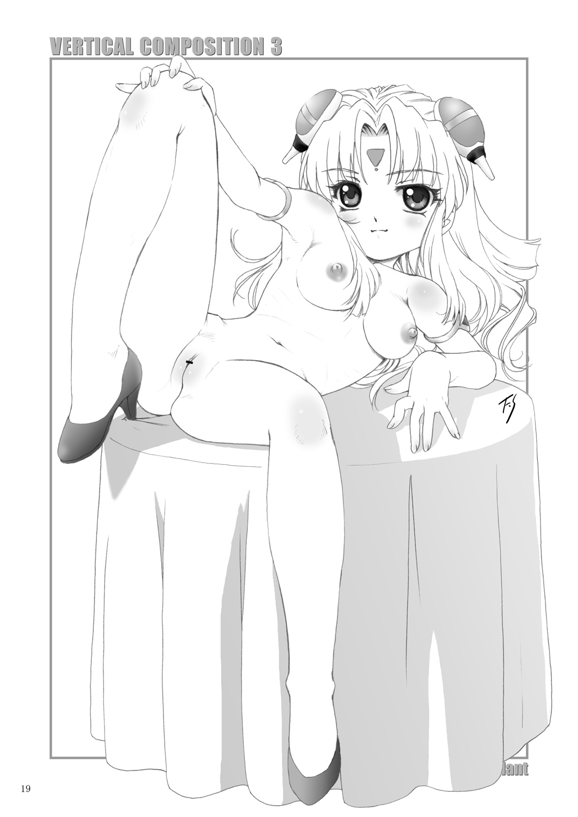 【スタジオインプラント】VERTICALCOMPOSITIONデジタル版1（各種）