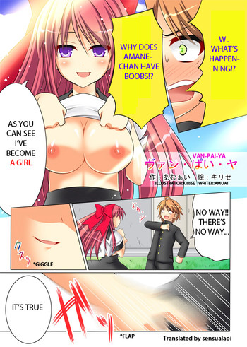 [切世] 『性転変異 ヴァン・ぱい・ヤ』 第Ⅰ-Ⅱ部 [英訳]