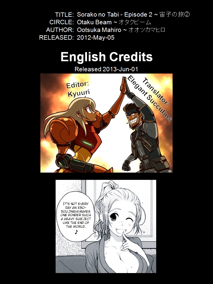 (コミティア100) [オタクビーム (オオツカマヒロ)] 宙子の旅 ② [英訳]