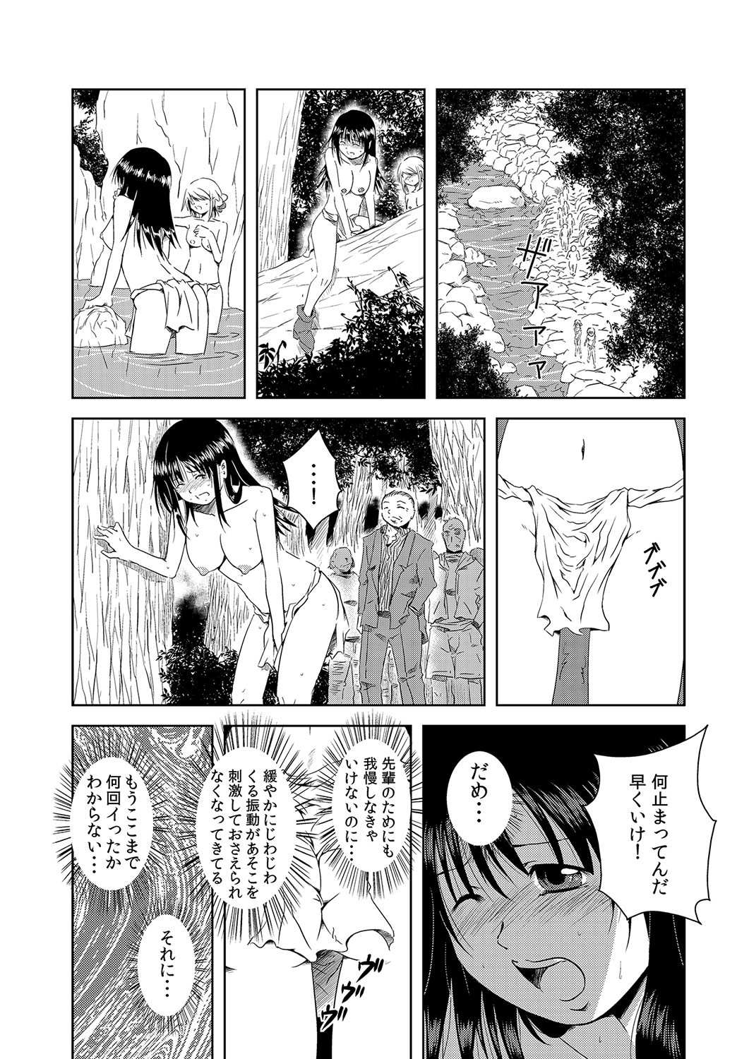 [アンソロジー] もえスタBEAST Vol.5 [DL版]