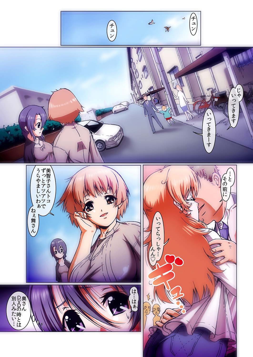 [アンソロジー] もえスタBEAST Vol.5 [DL版]