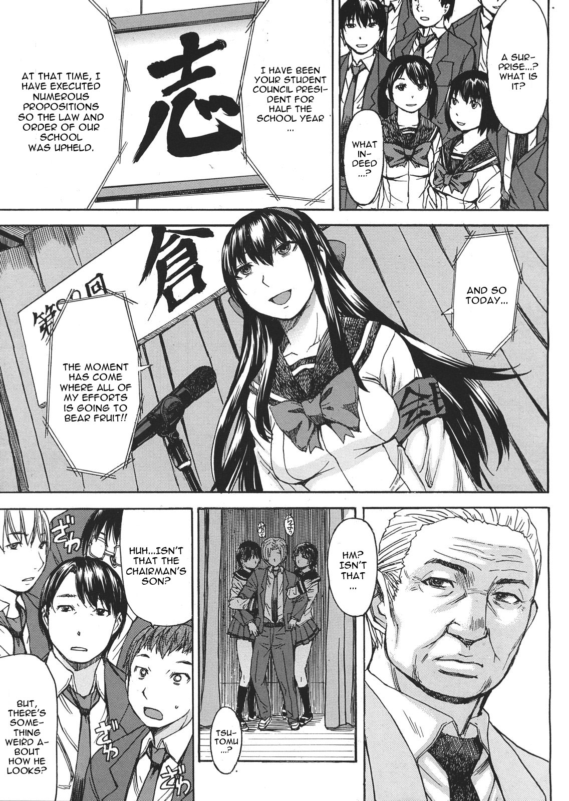 [マゴロク] 淫蕩のレギオン (COMIC MUJIN 2013年1月号) [英訳]