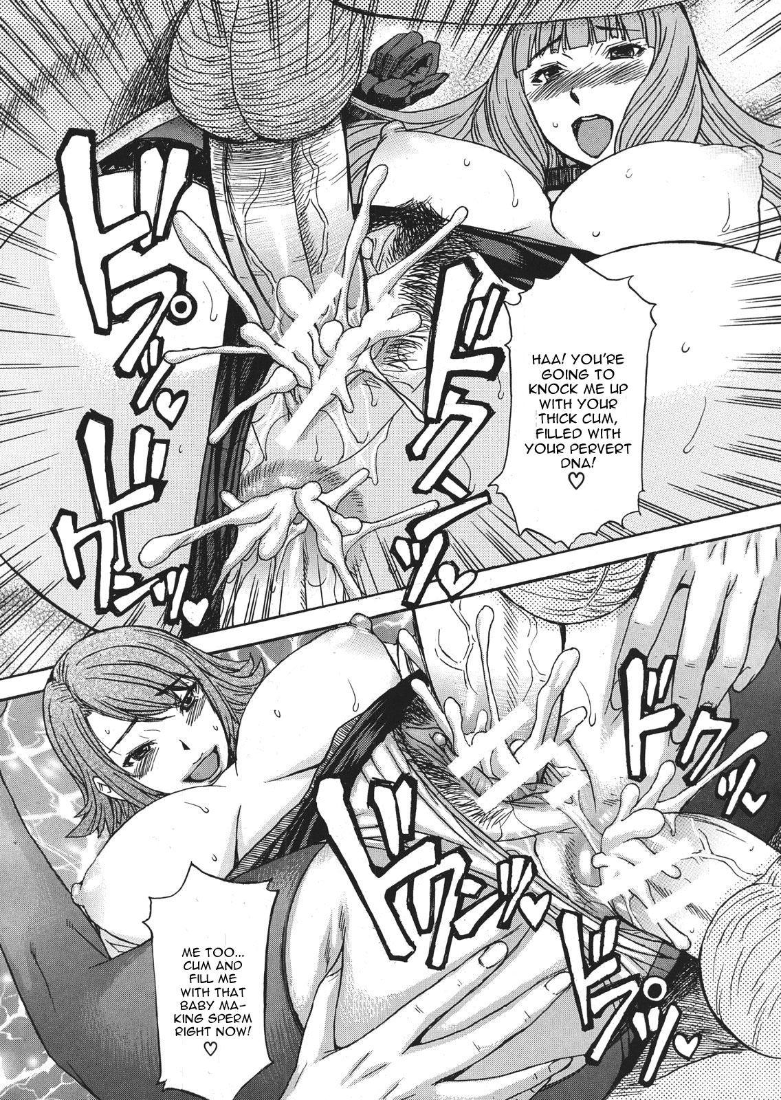 [マゴロク] 淫蕩のレギオン (COMIC MUJIN 2013年1月号) [英訳]