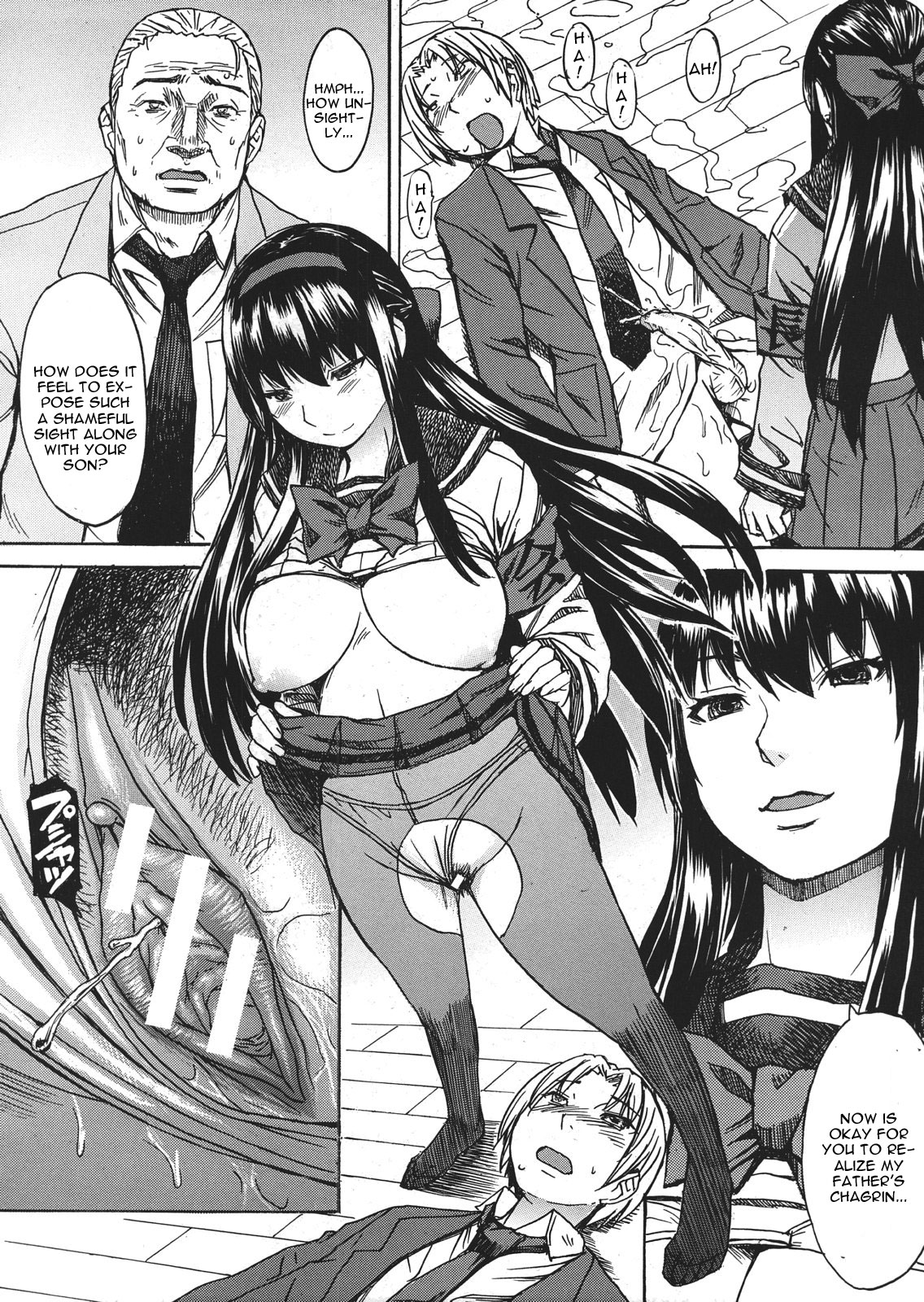 [マゴロク] 淫蕩のレギオン (COMIC MUJIN 2013年1月号) [英訳]