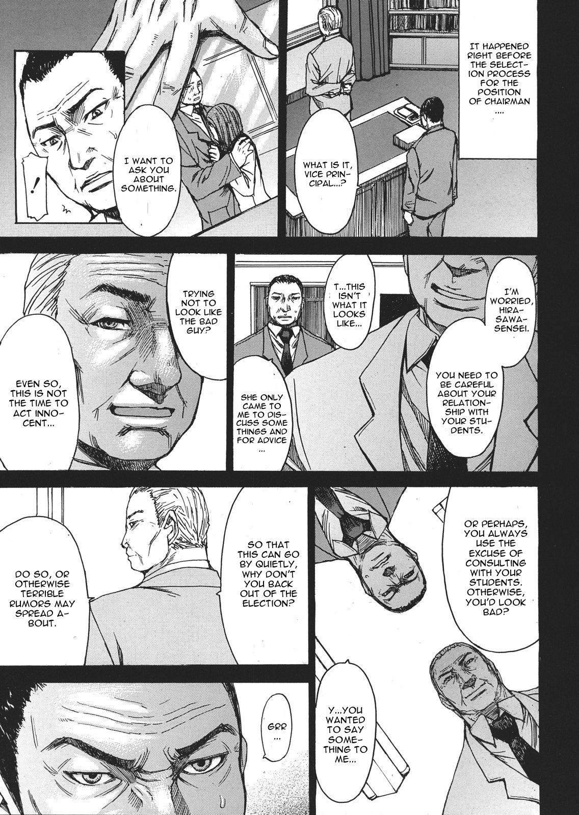 [マゴロク] 淫蕩のレギオン (COMIC MUJIN 2013年1月号) [英訳]