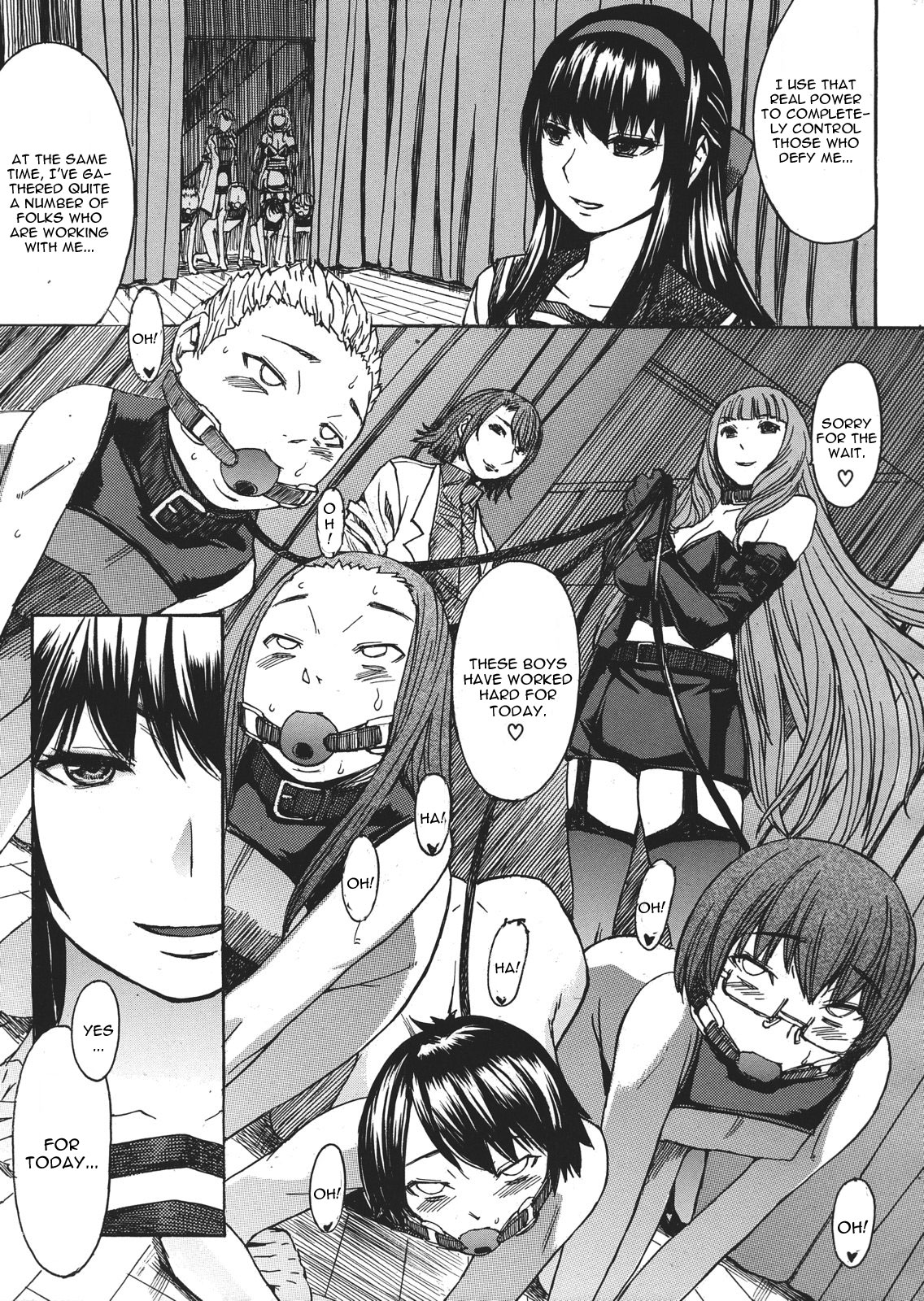 [マゴロク] 淫蕩のレギオン (COMIC MUJIN 2013年1月号) [英訳]