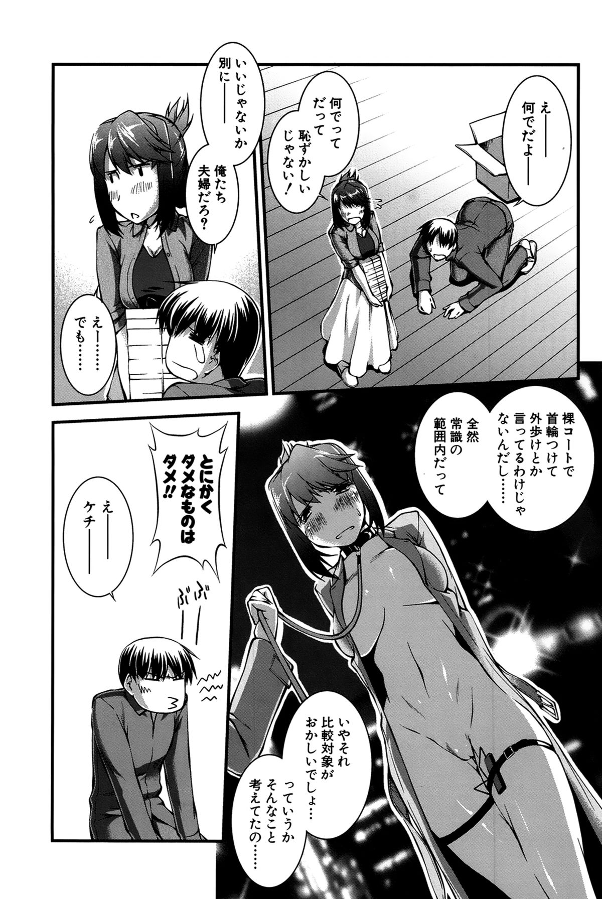 [ジョン湿地王] 女教師淫落プレミアム -S級新人は放課後開花-