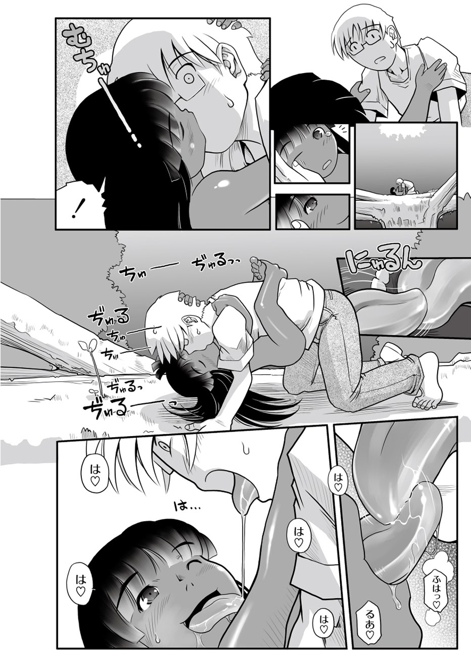 [アンソロジー] PLUM FE Vol.1 [DL版]