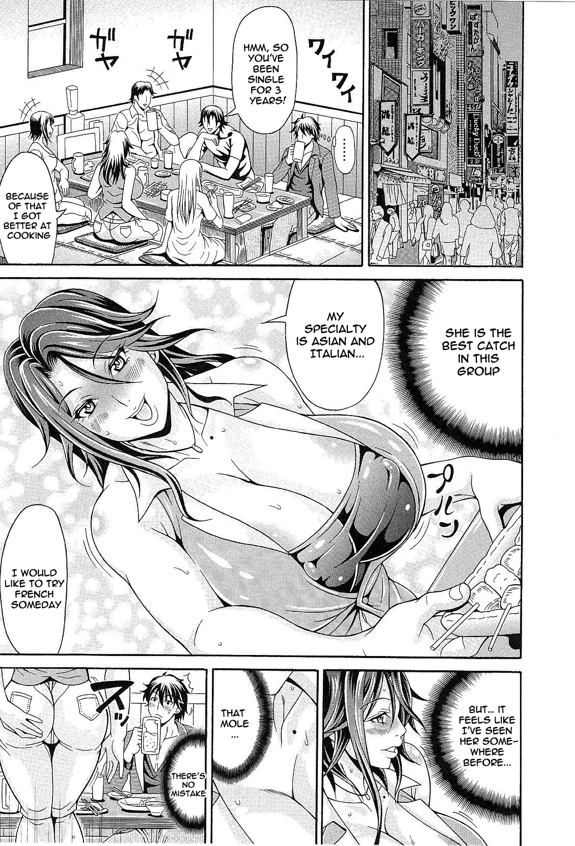 [安藤裕行] まみれ乳 [英訳]