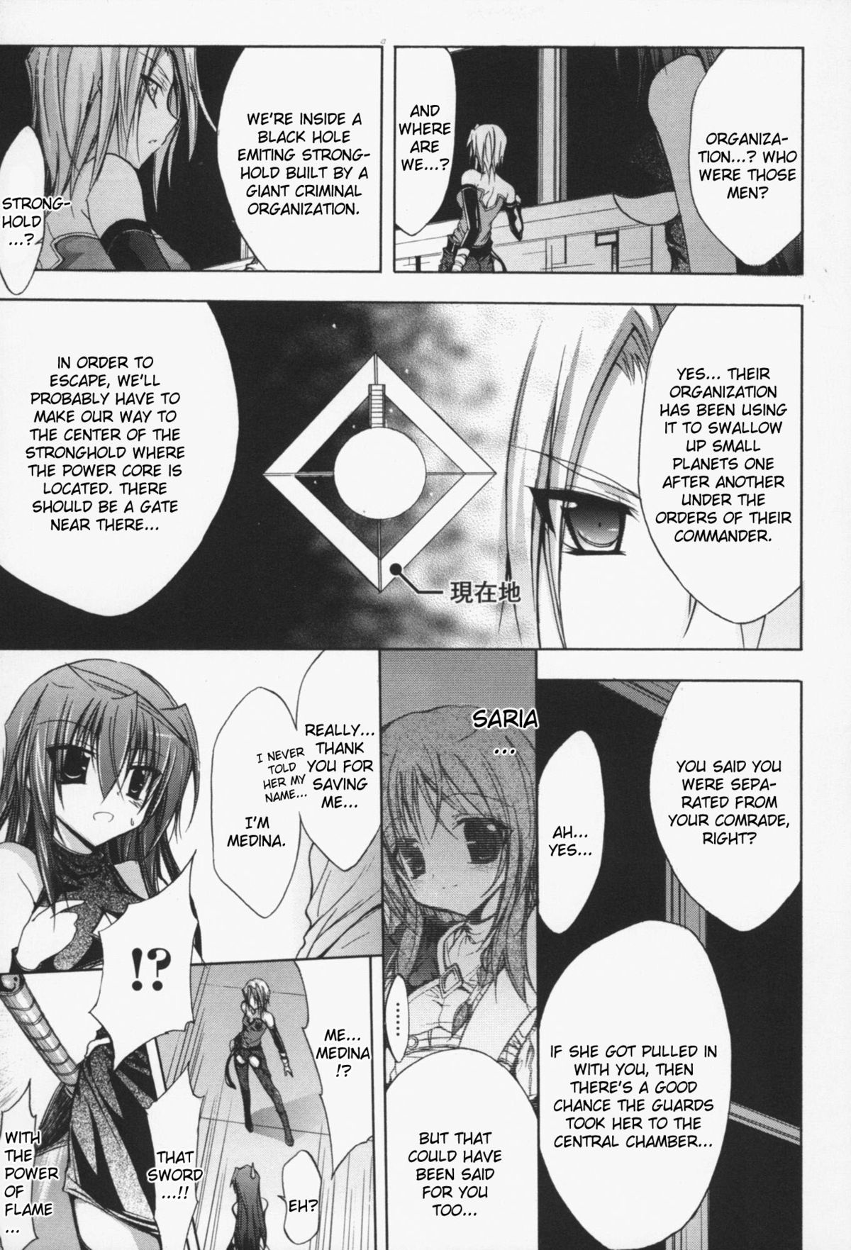 [アンソロジー] スレイブヒロインズ Vol.15 [英訳]