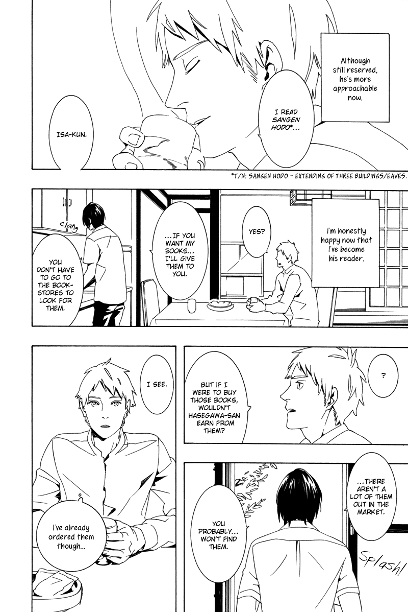 らっかこいぶみ