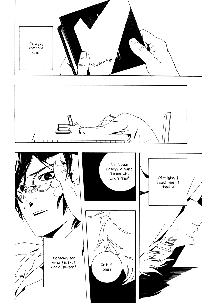 らっかこいぶみ