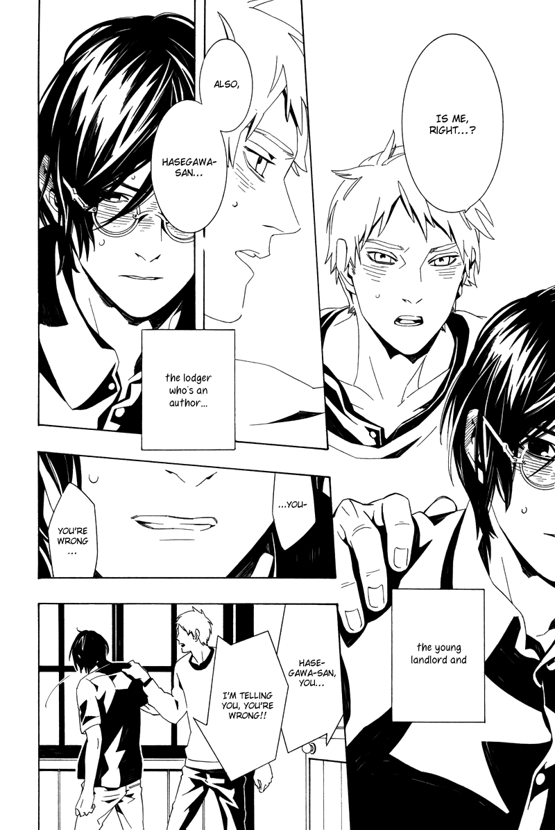 らっかこいぶみ