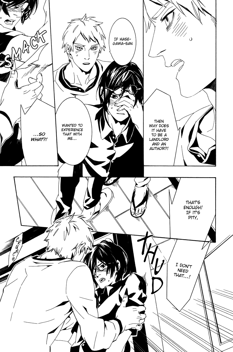 らっかこいぶみ