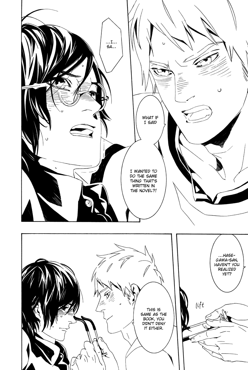 らっかこいぶみ