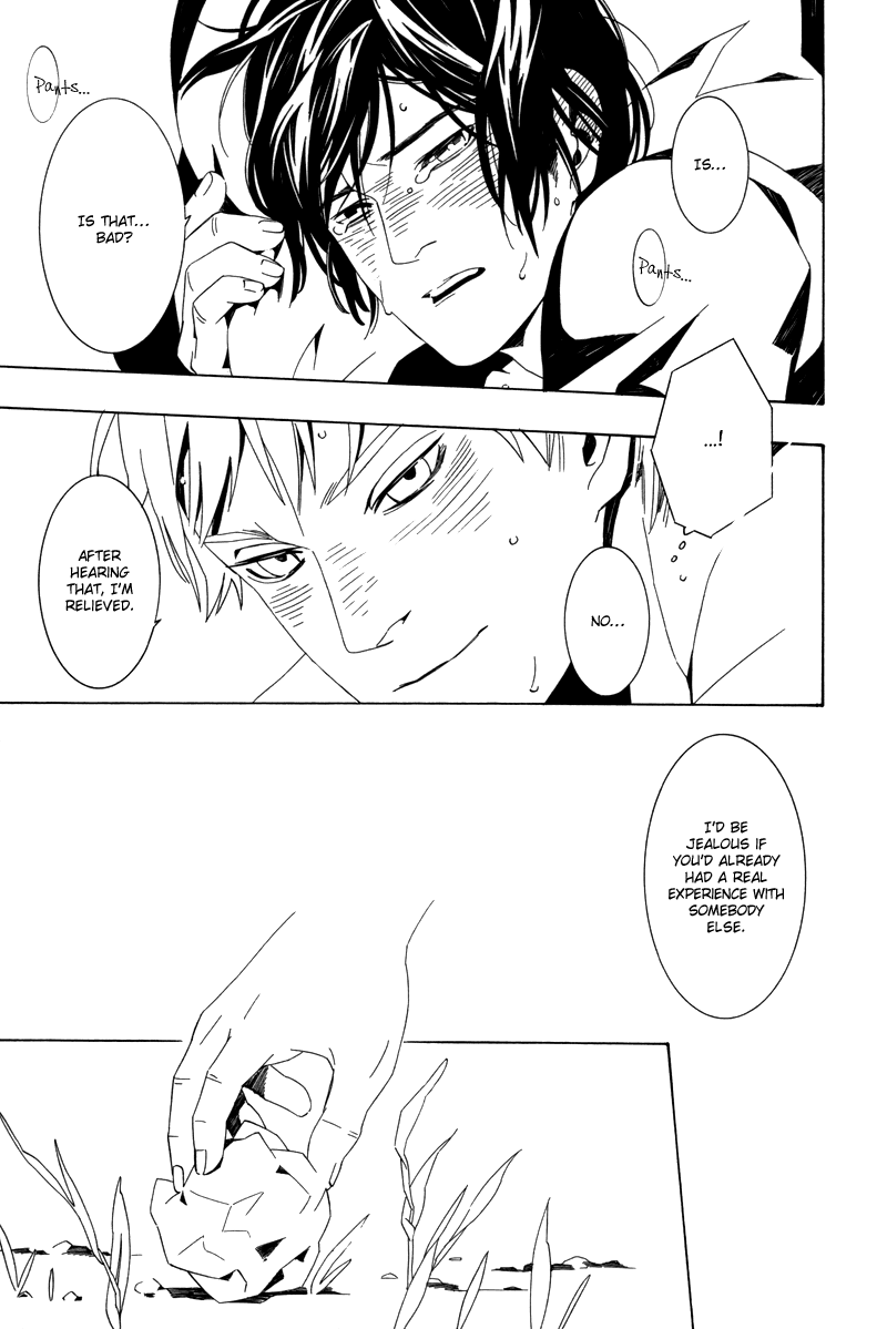 らっかこいぶみ