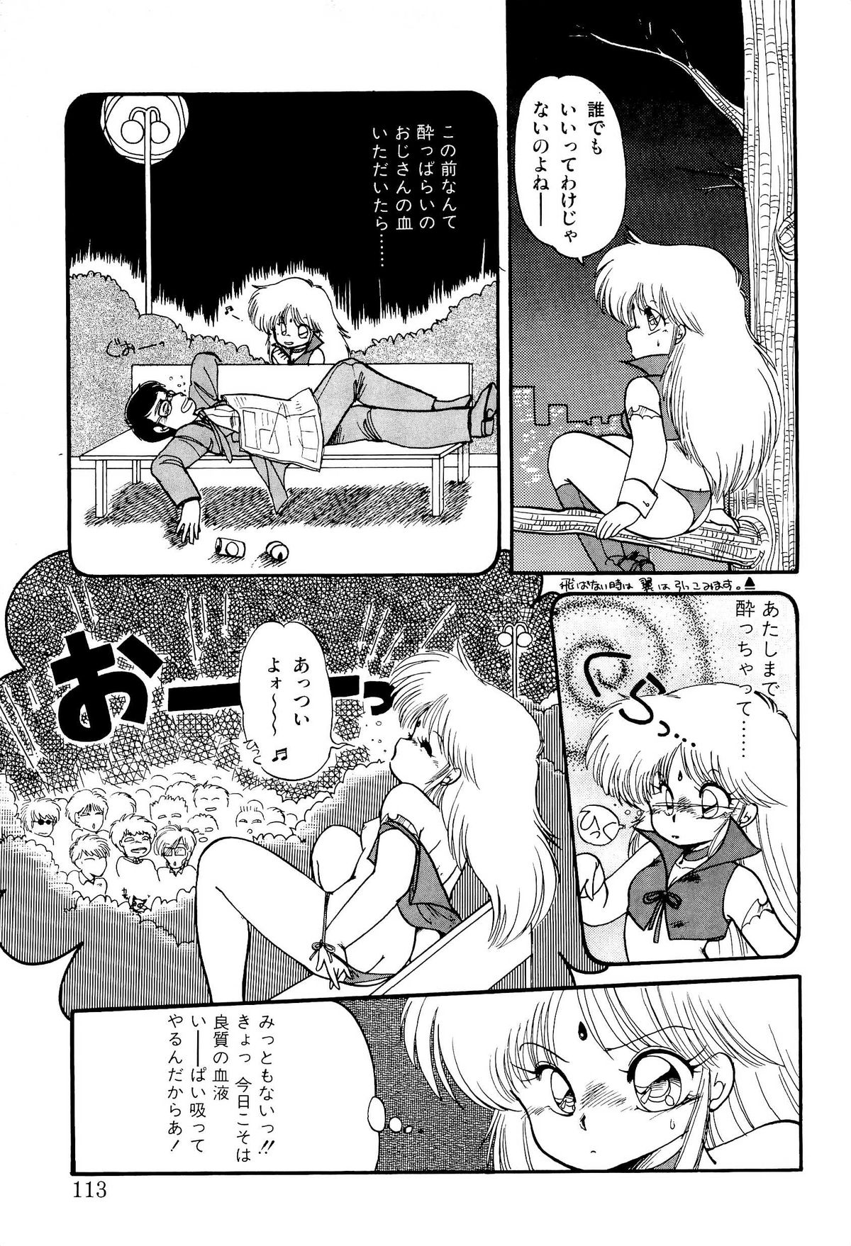 [蘭宮涼] MILKY MORNING