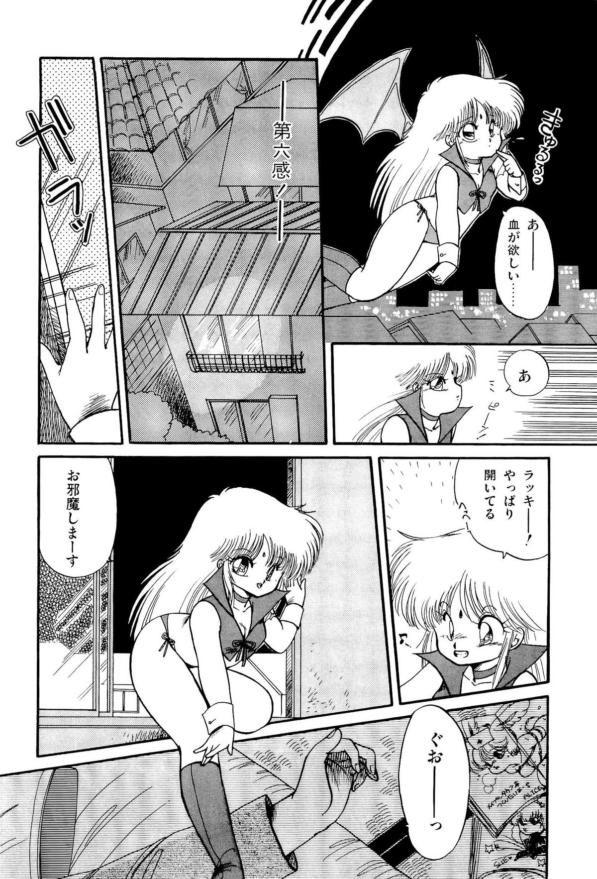 [蘭宮涼] MILKY MORNING