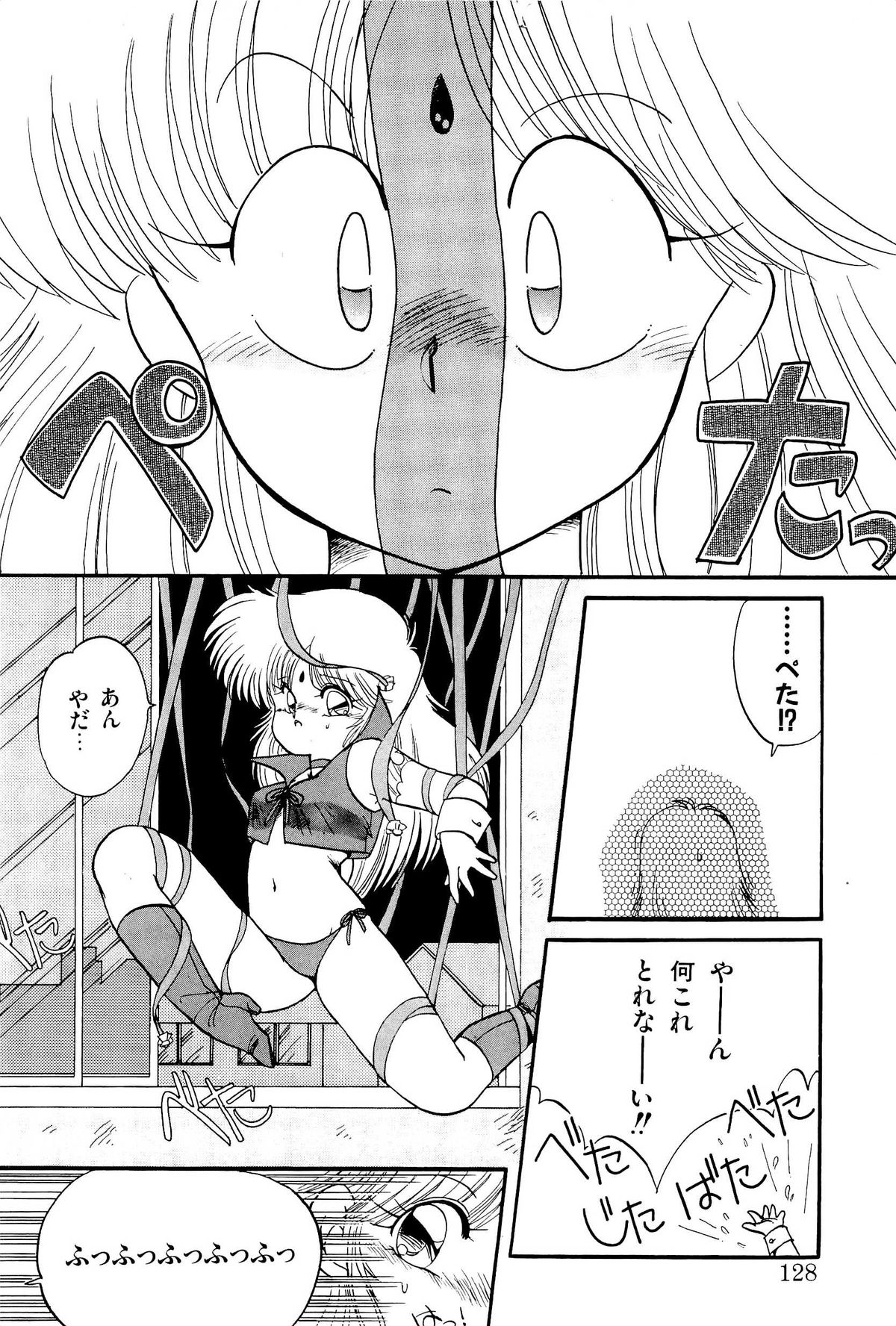 [蘭宮涼] MILKY MORNING