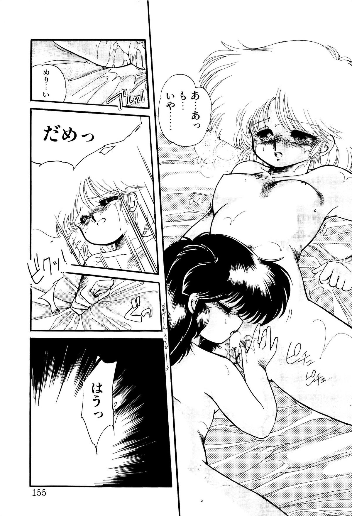 [蘭宮涼] MILKY MORNING