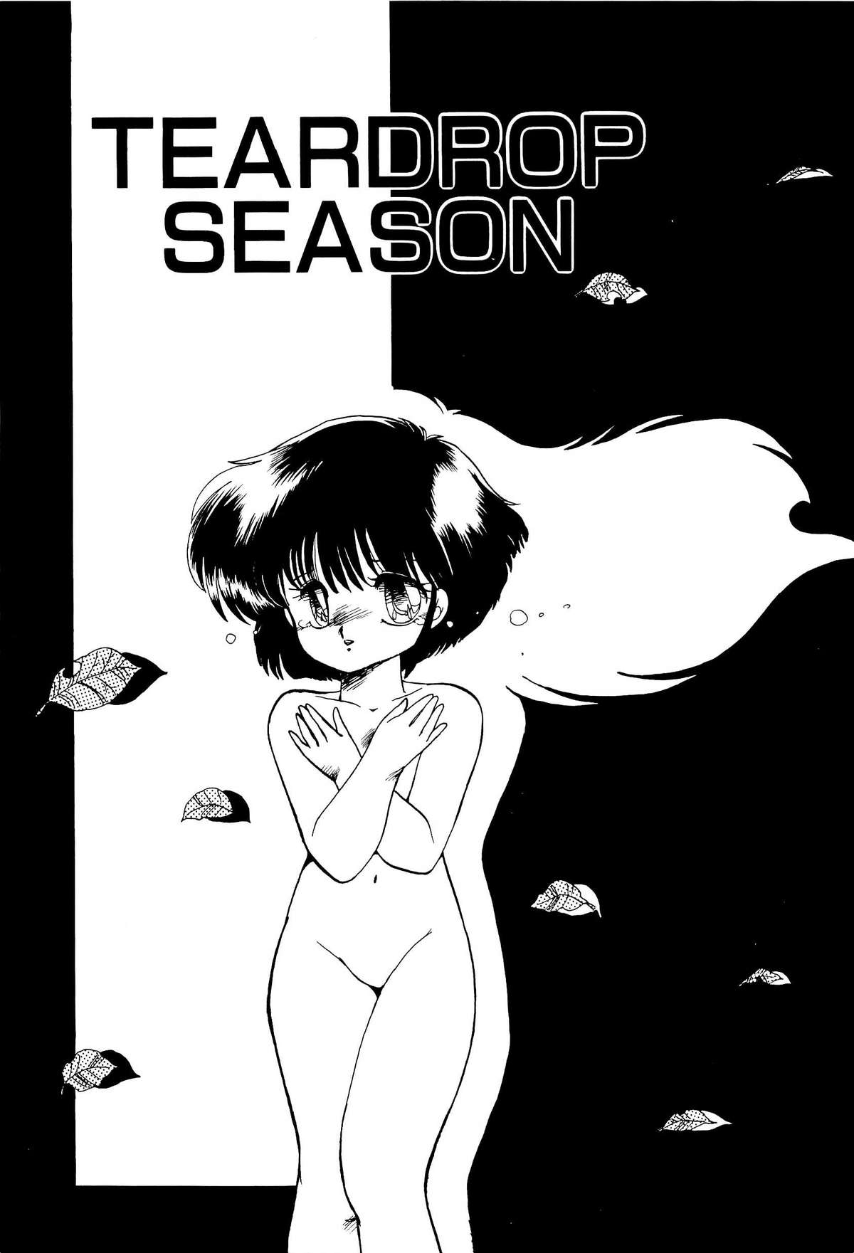 [蘭宮涼] MILKY MORNING