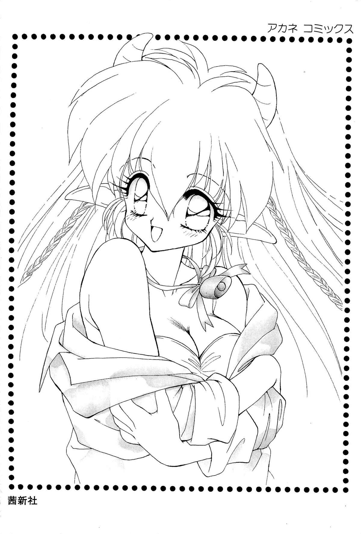 [蘭宮涼] MILKY MORNING