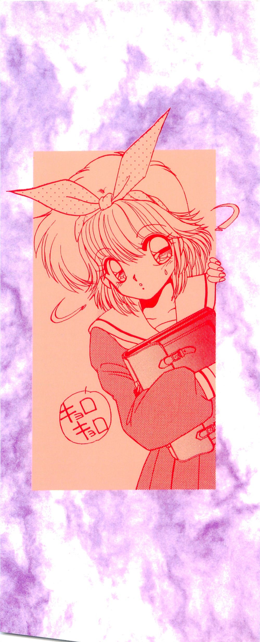 [蘭宮涼] MILKY MORNING