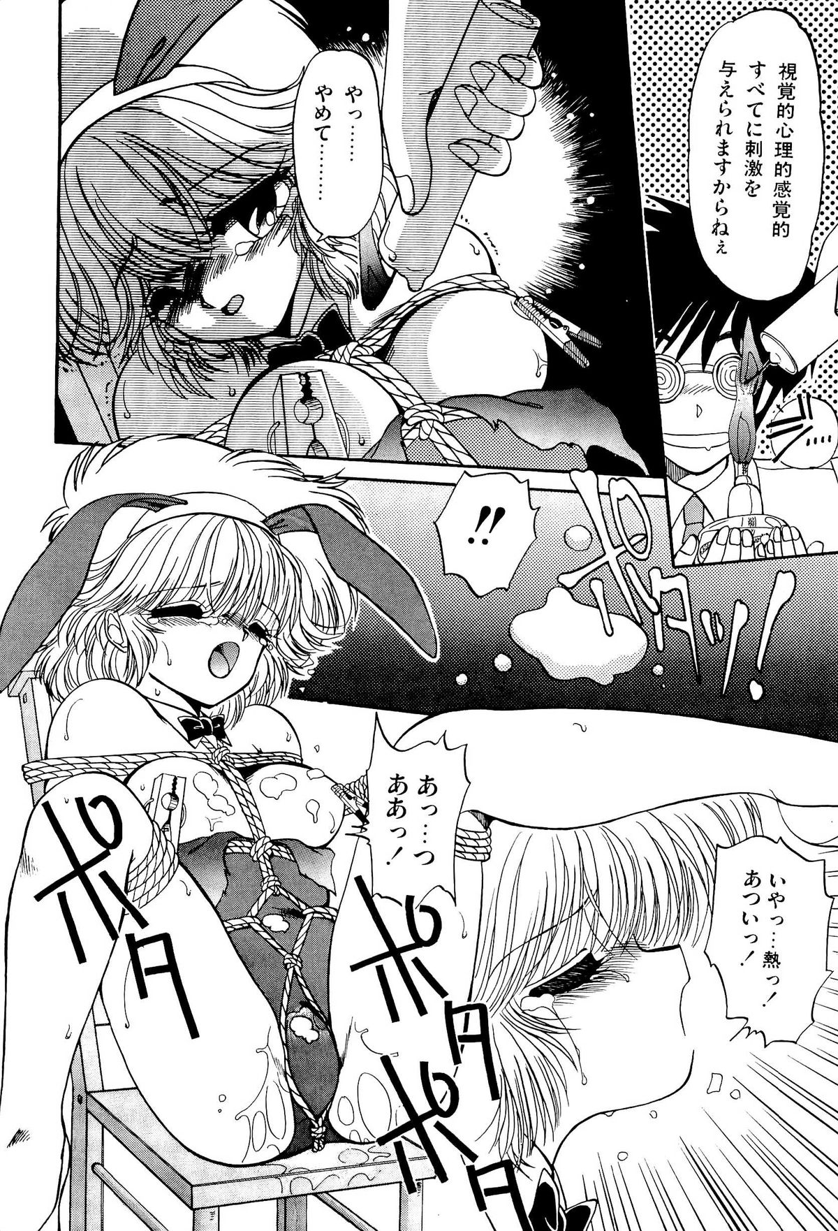 [蘭宮涼] MILKY MORNING