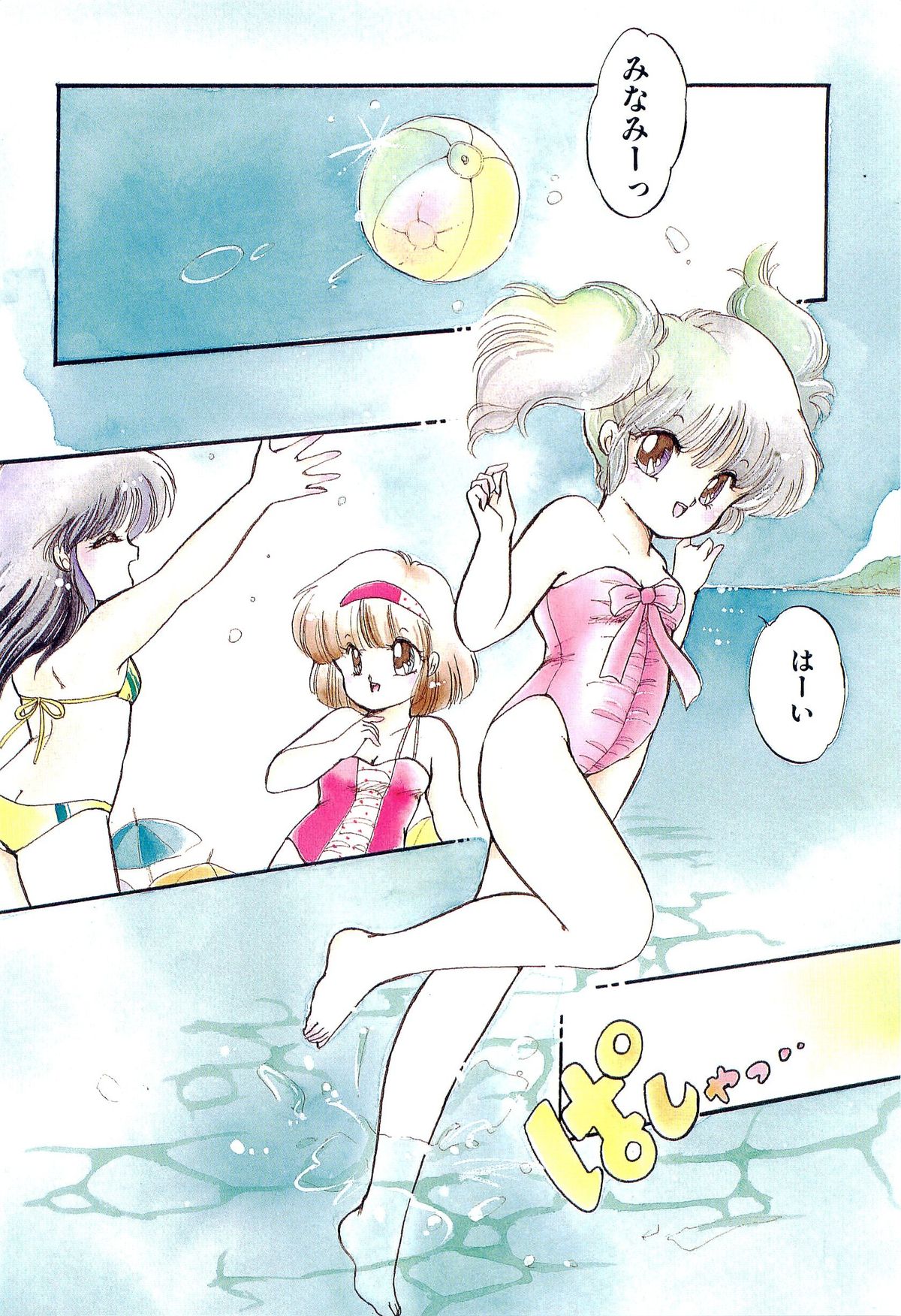 [蘭宮涼] MILKY MORNING