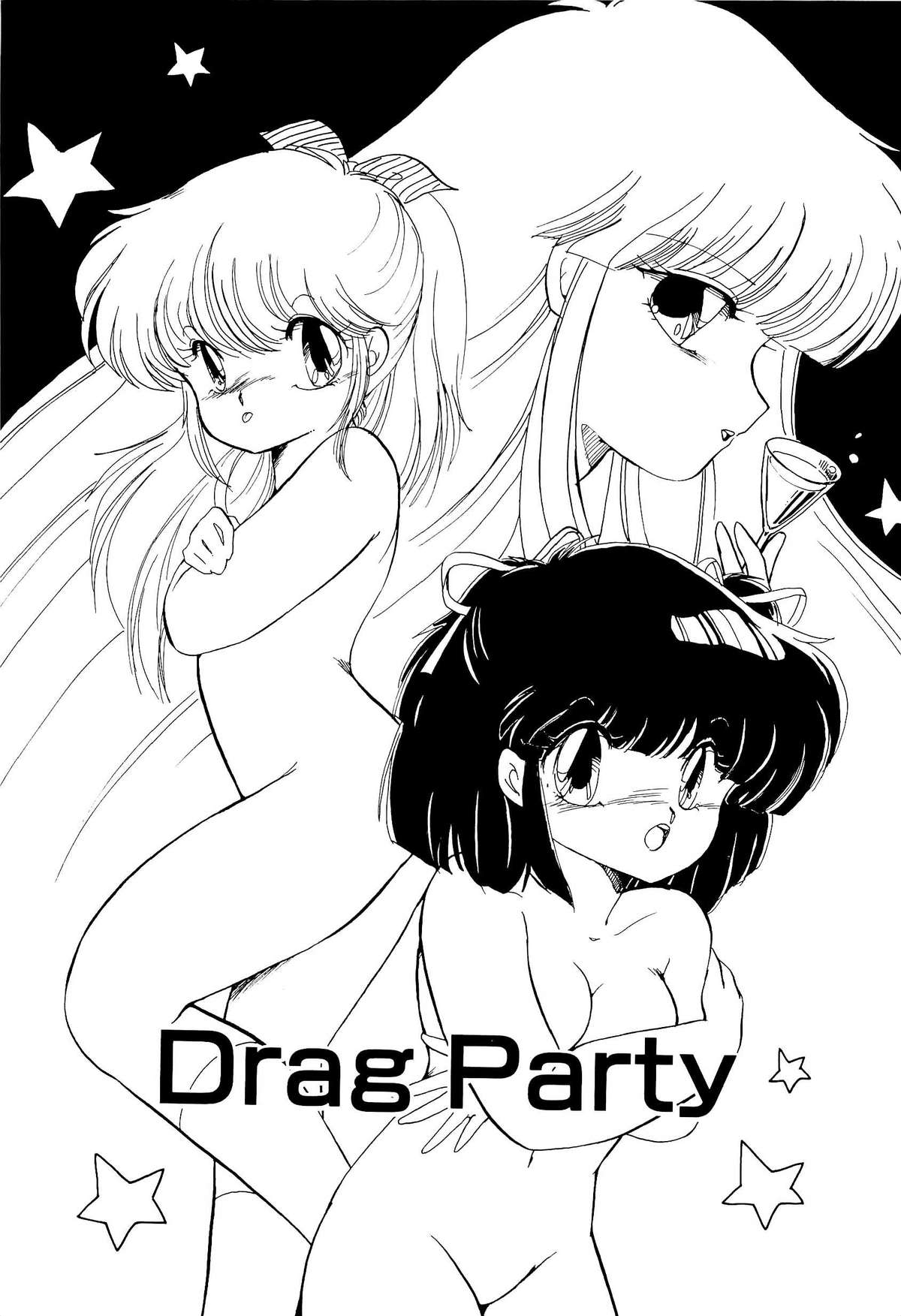 [蘭宮涼] MILKY MORNING