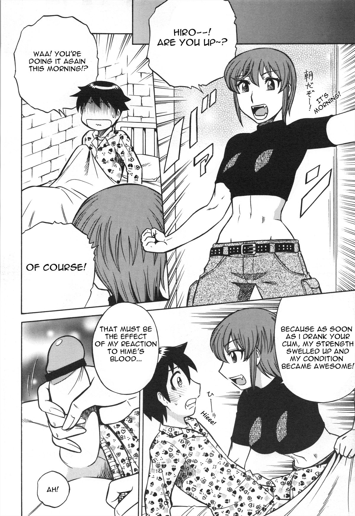 (C72) [改多丸] 妄想王女 (怪物王女)