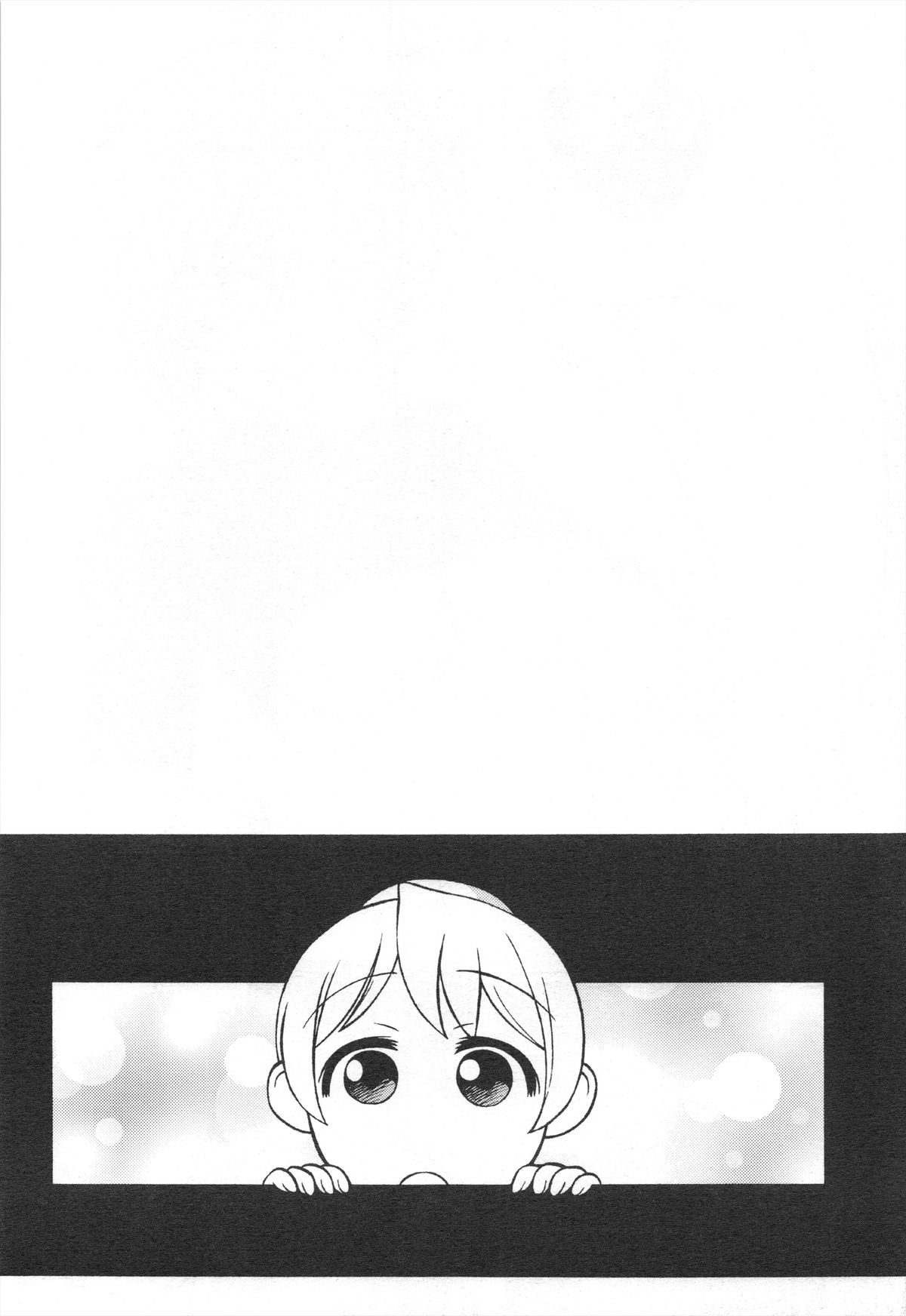 (C72) [改多丸] 妄想王女 (怪物王女)