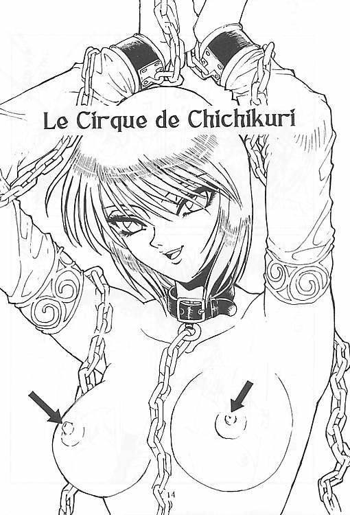 le cirque be chichikuri（からくりサーカス）