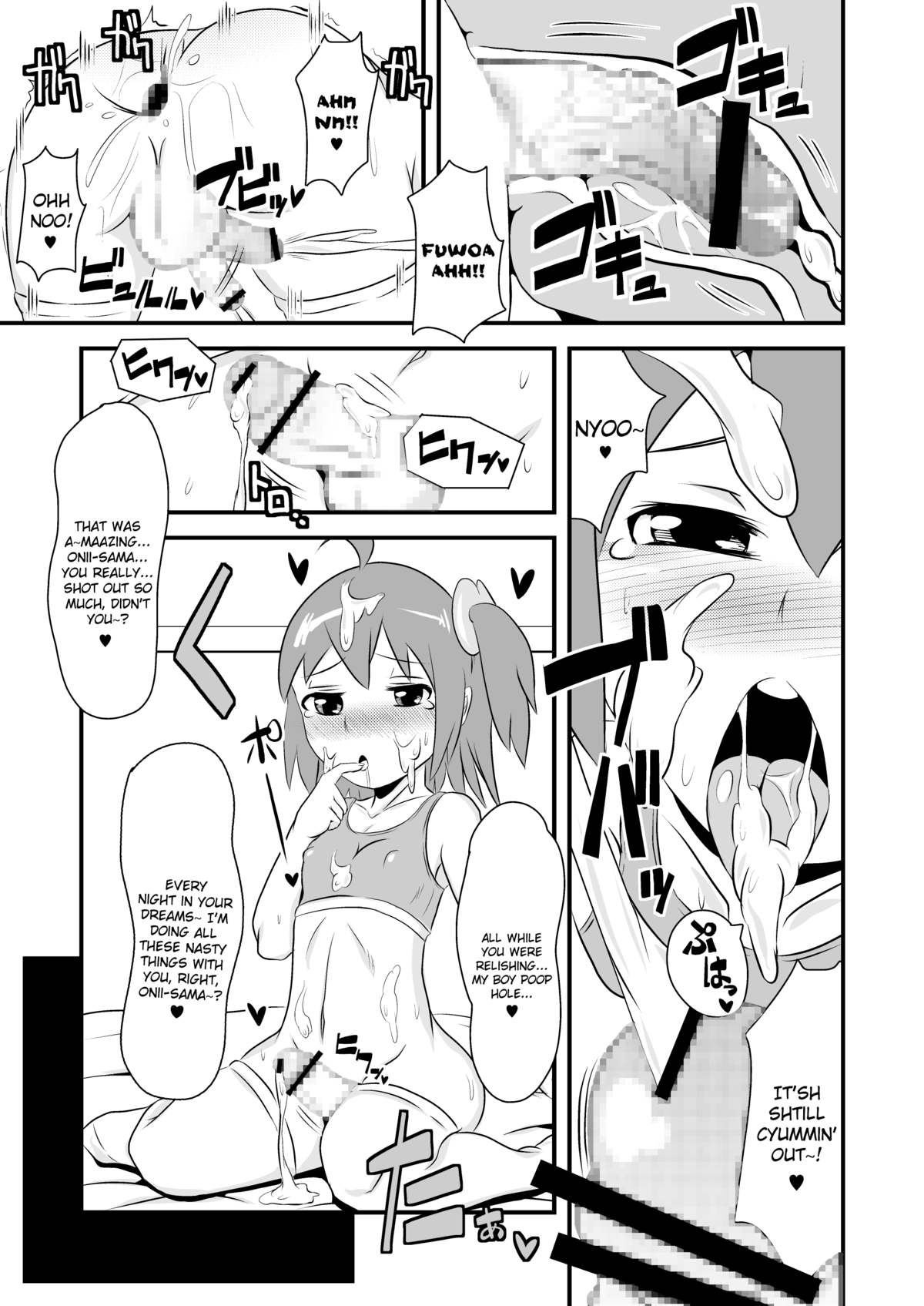 フレーフレーチンポ