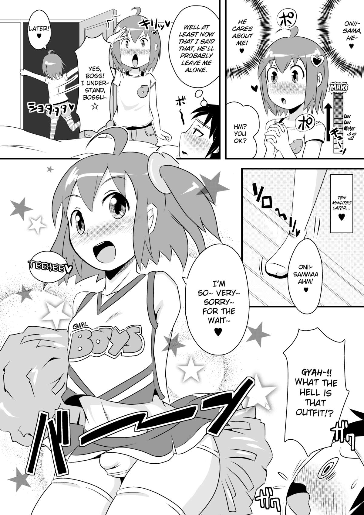 フレーフレーチンポ