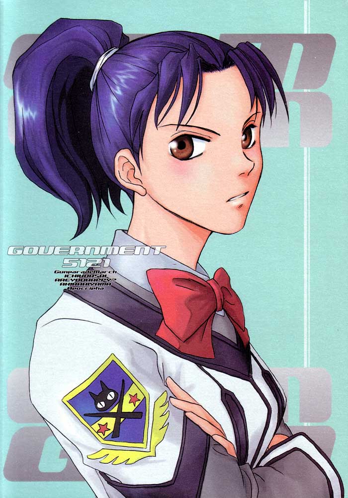 (C61) [AREYOUHAPPY?、APOCRIPHA (あさいいちこ、檜山あきら)] GOVERNMENT5121 (ガンパレード・マーチ)