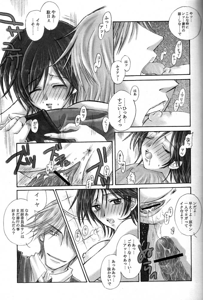 (C61) [AREYOUHAPPY?、APOCRIPHA (あさいいちこ、檜山あきら)] GOVERNMENT5121 (ガンパレード・マーチ)