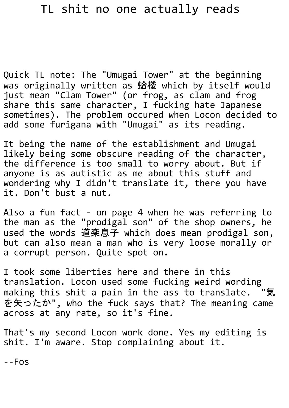 [ヤドクガエル (locon)] 白泉 [英訳] [DL版]