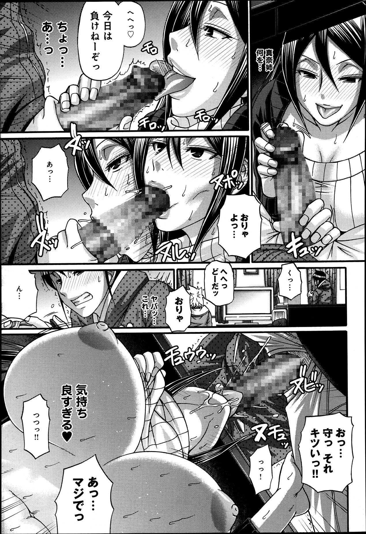 comicアンスリウム 002 2013年6月号