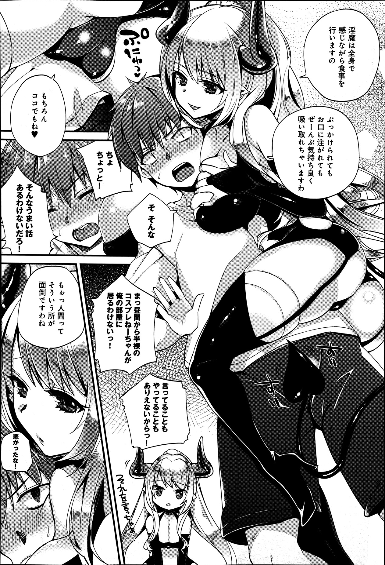 comicアンスリウム 002 2013年6月号