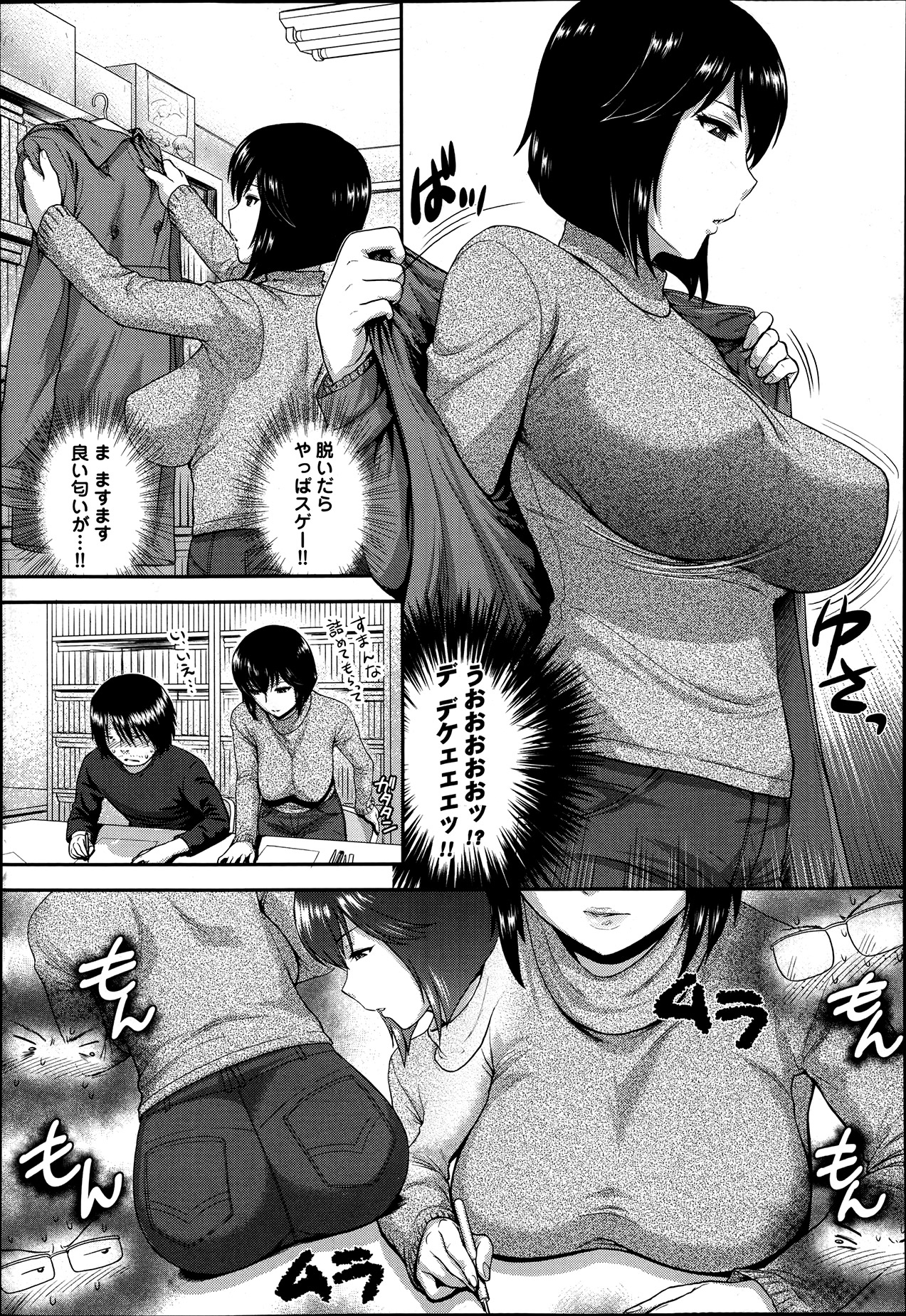 comicアンスリウム 002 2013年6月号