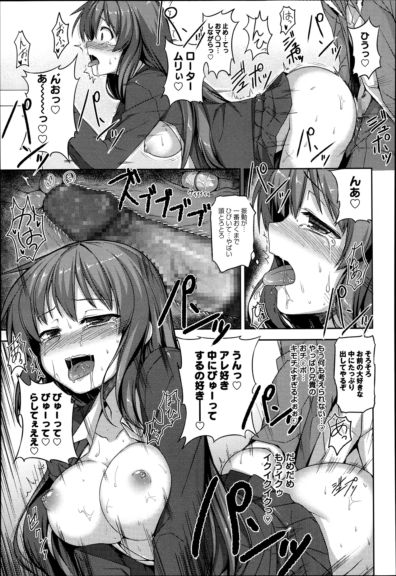 comicアンスリウム 002 2013年6月号