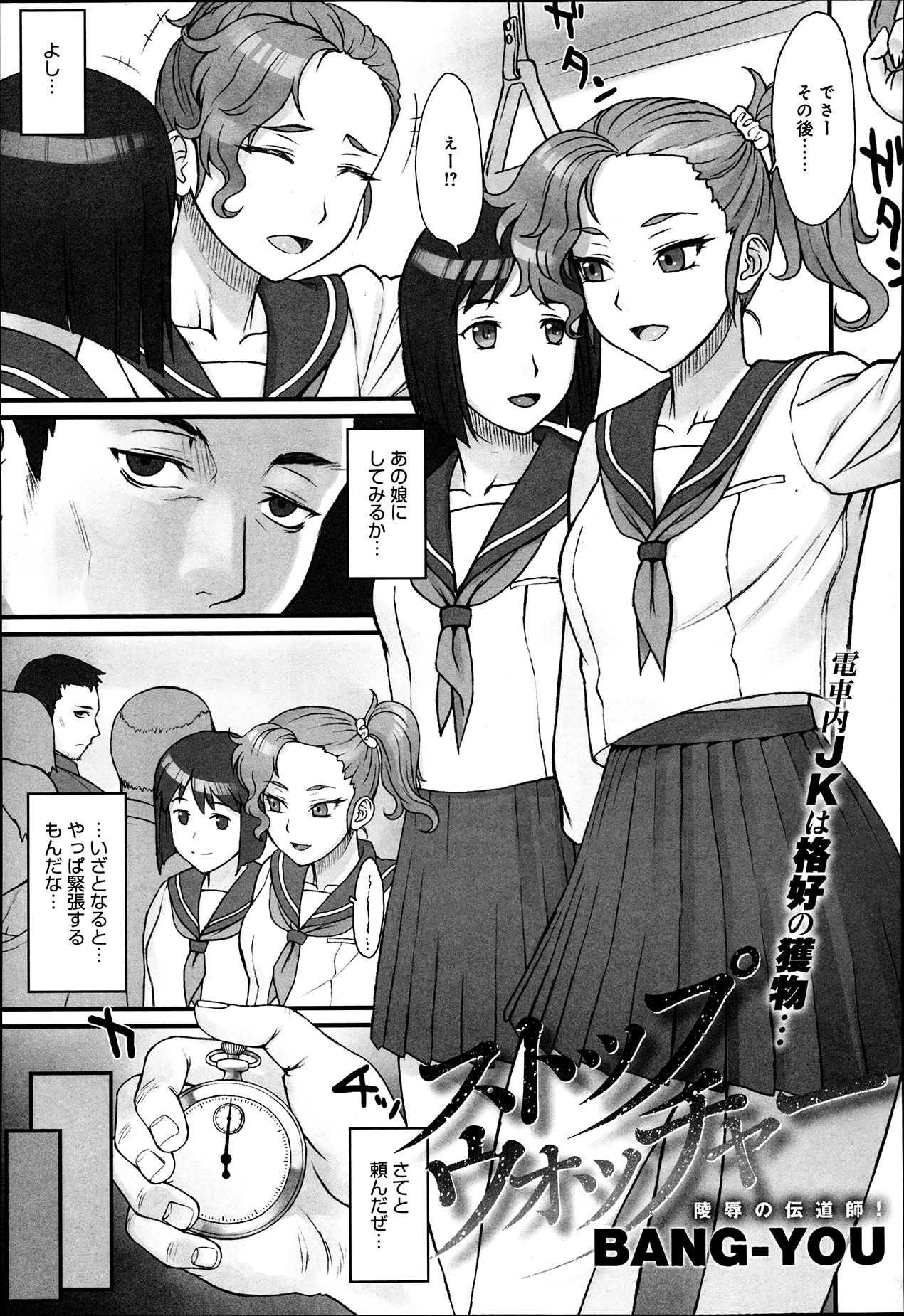 comicアンスリウム 002 2013年6月号