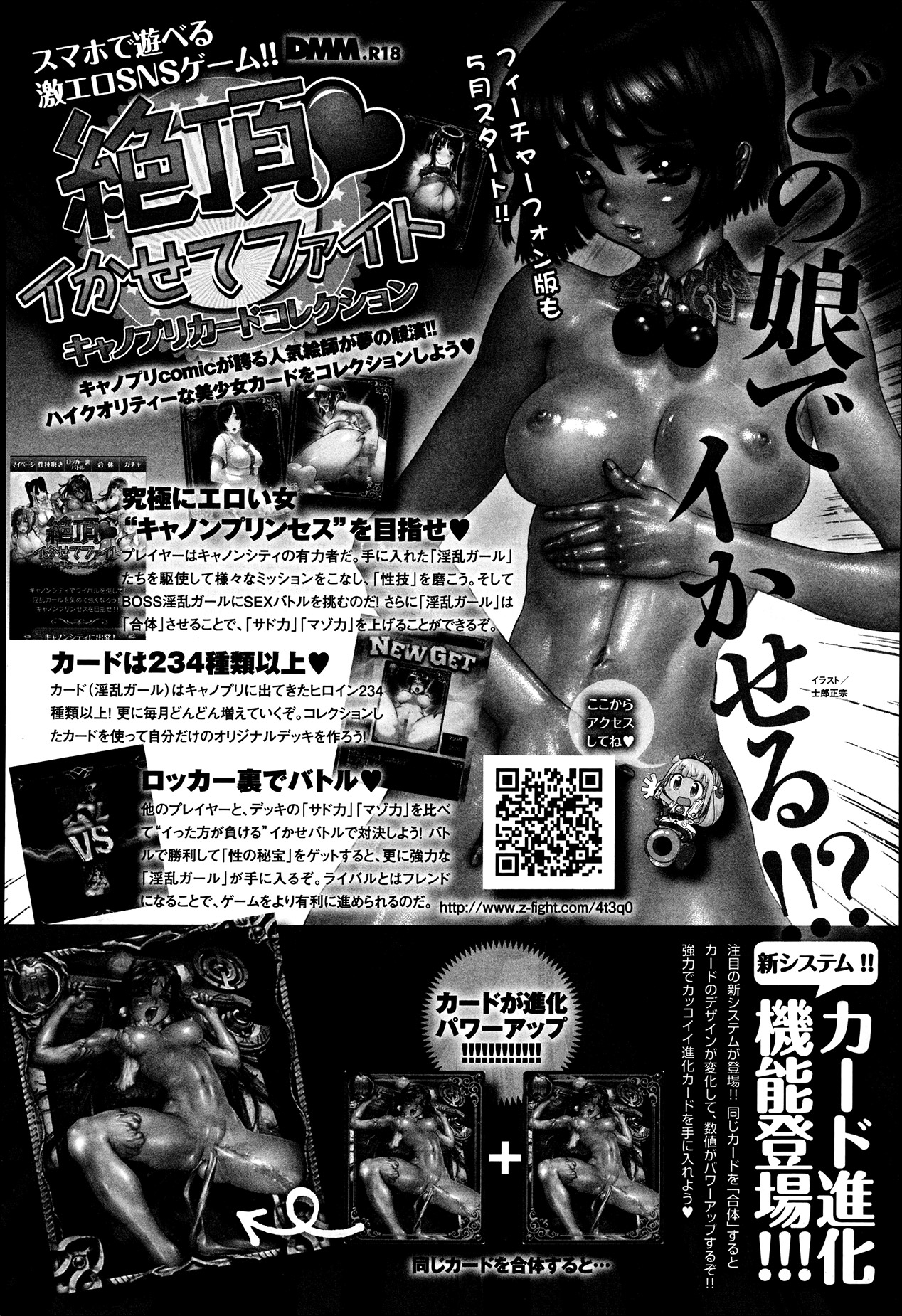 comicアンスリウム 002 2013年6月号